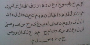huruf Ali Imran 37